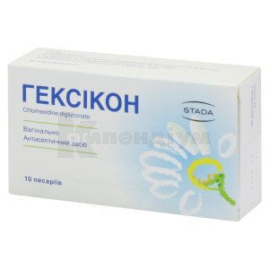 ГЕКСІКОН