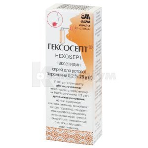 ГЕКСОСЕПТ
