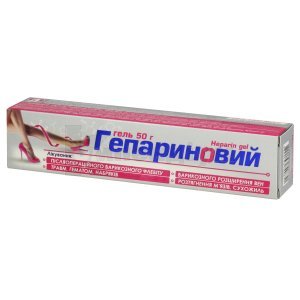 ГЕЛЬ ГЕПАРИНОВИЙ
