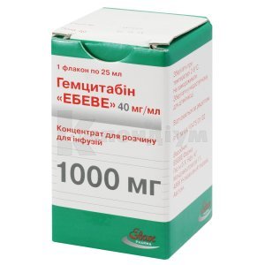 ГЕМЦИТАБІН АМАКСА