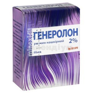ГЕНЕРОЛОН