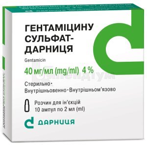ГЕНТАМІЦИН ДС