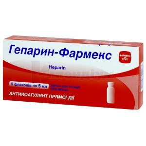 ГЕПАРИН-ФАРМЕКС