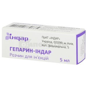 ГЕПАРИН-ІНДАР