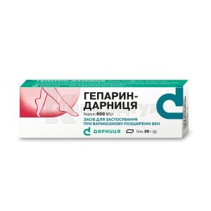 ГЕПАРИН НАТРІЙ