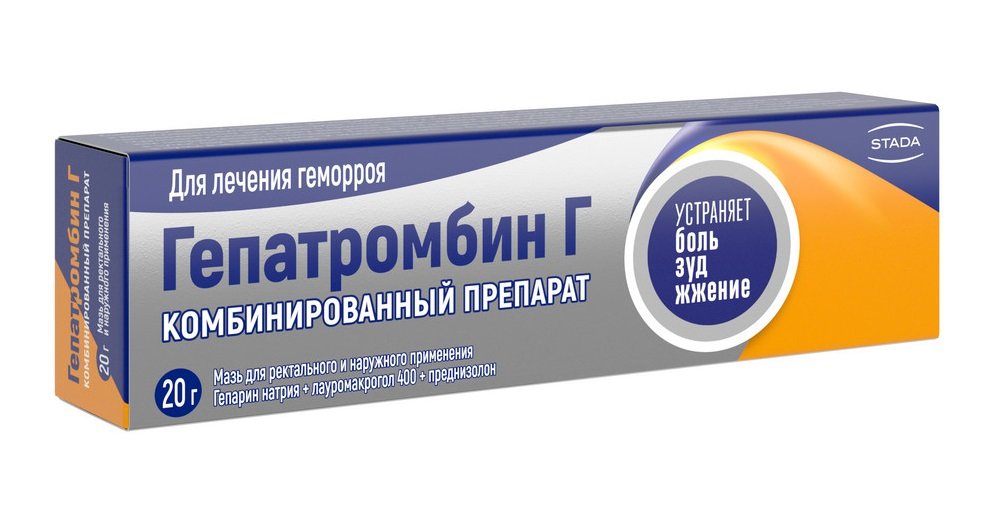 Гепатромбин С