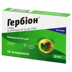 ГЕРБІОН ПЛЮЩ