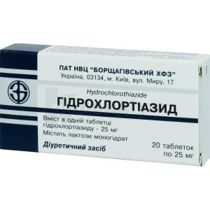 ГІДРОХЛОРТІАЗИД