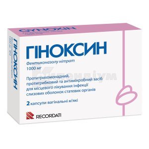 ГІНОКСИН