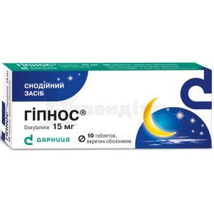 ГІПНОС