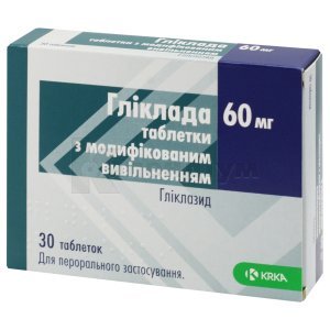 ГЛІКЛАДА