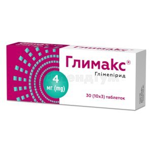 ГЛИМАКС
