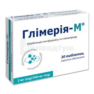 ГЛІМЕРІЯ-М