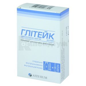 ГЛІТЕЙК