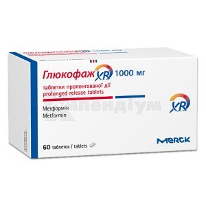 ГЛЮКОФАЖ