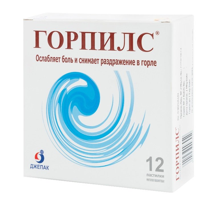 Горпилс