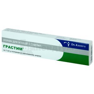 ГРАСТИМ