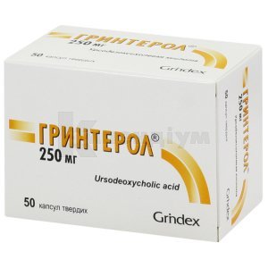 ГРИНТЕРОЛ
