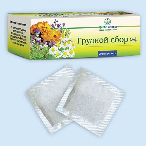 Грудной сбор №4