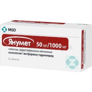 ЯНУМЕТ