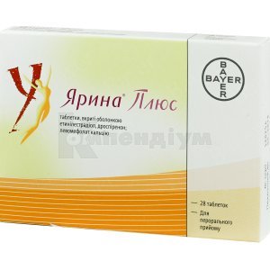 ЯРИНА ПЛЮС