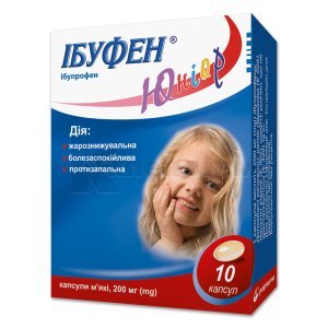 ІБУФЕН ЮНІОР
