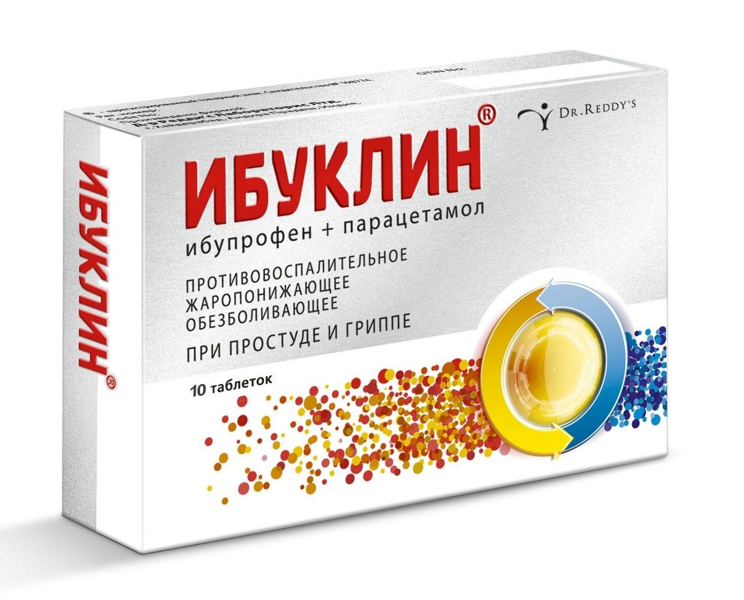Ибуклин®