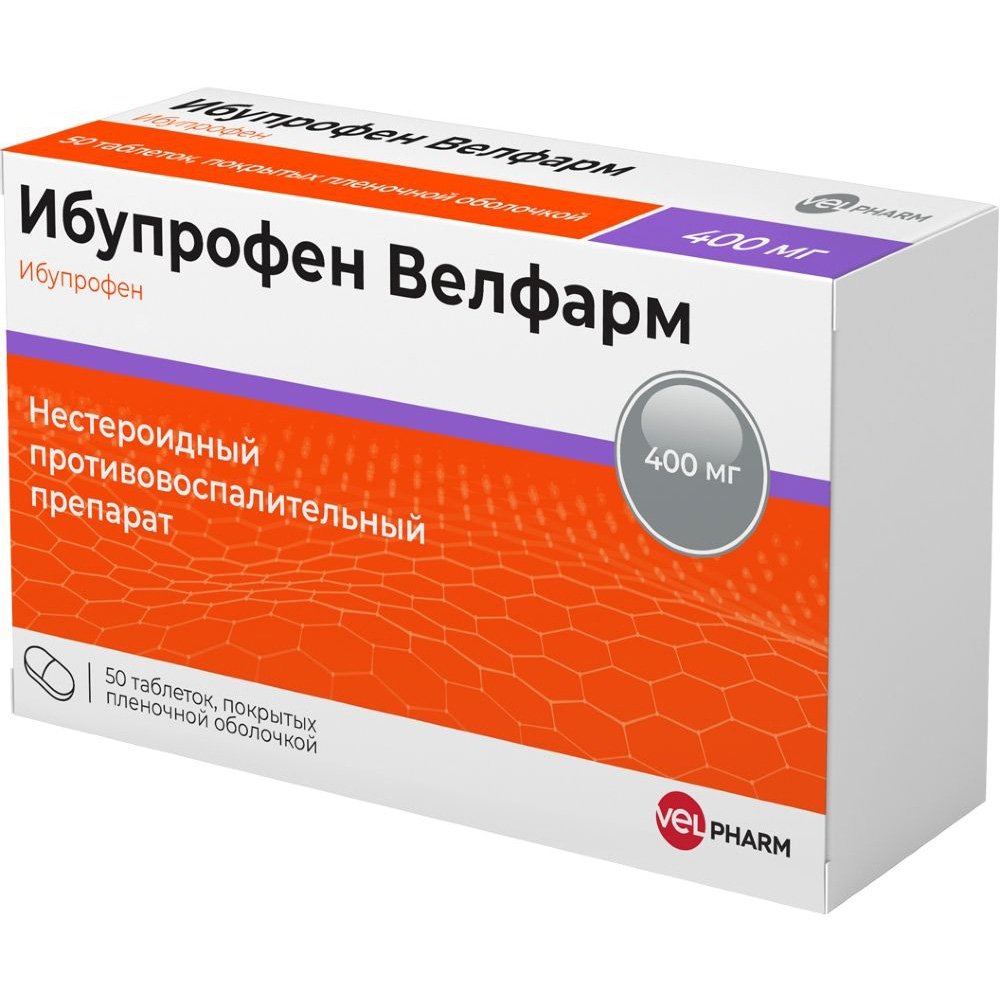 Ибупрофен-Акос