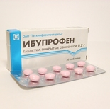 Ибупрофен ДС