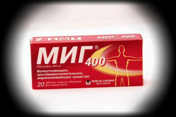 Ибупрофен Реневал