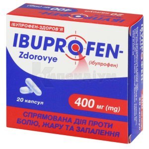 ІБУПРОФЕН-ЗДОРОВ’Я