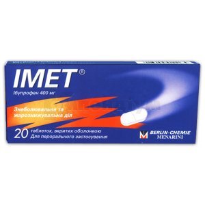 ІМЕТ