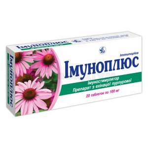 ІМУНОПЛЮС