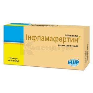 ІНФЛАМАФЕРТИН