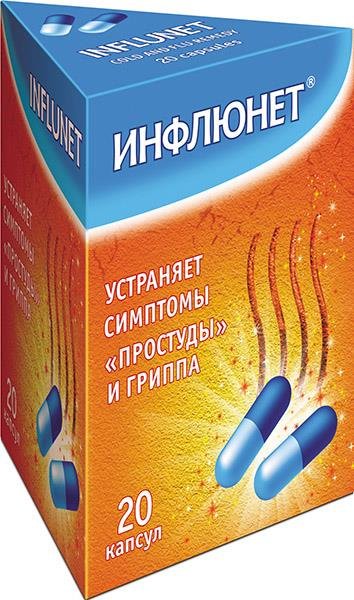 Инфлюнет® ЭЙР Стоп Тос
