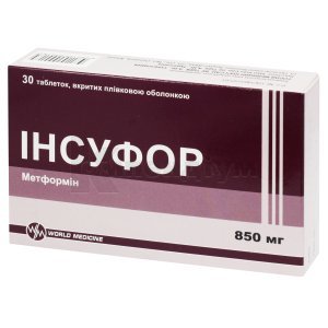 ІНСУФОР