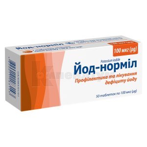 ЙОД-НОРМІЛ