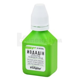 ЙОДАДІН