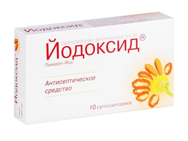 Йодоксид