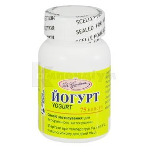 ЙОГУРТ
