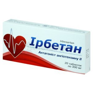 ІРБЕТАН