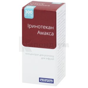 ІРИНОТЕКАН АМАКСА