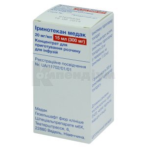 ІРИНОТЕКАН ФАРЕС