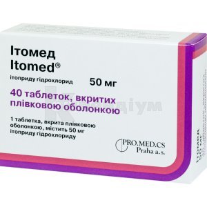 ІТОМЕД
