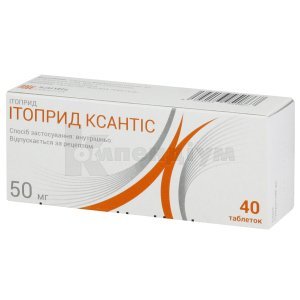 ІТОПРИД-ФАРМАК