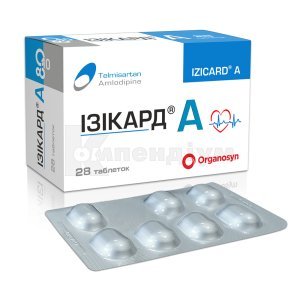 ІЗІКАРД Н