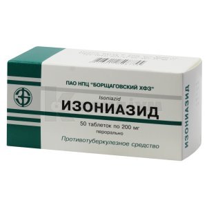 ІЗОНІАЗИД