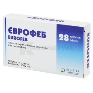 ЄВРОФЕБ