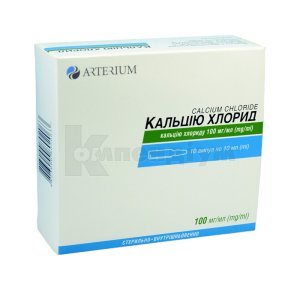 КАЛЬЦІЮ СЕНОЗИДИ А І В 20%