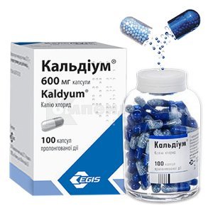 КАЛЬДІУМ